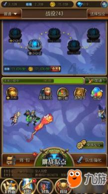 召唤神龙万宁版祖龙